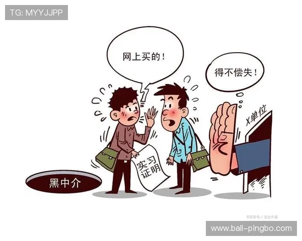 纪律委员会处罚依据是什么？一文看懂违规行为如何量刑