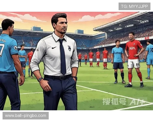 热刺阵容成熟度问题持续显现，当前阶段对赛季表现造成影响