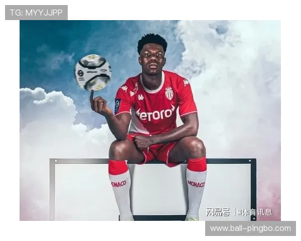 琼阿梅尼皇马定位解析：战术适配性与轮换前景