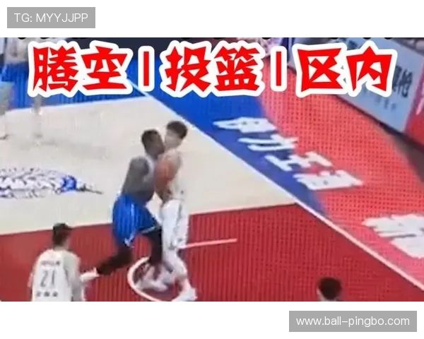 篮球场上什么情况下算合理冲撞区违例？新手球员入门必学规则解析