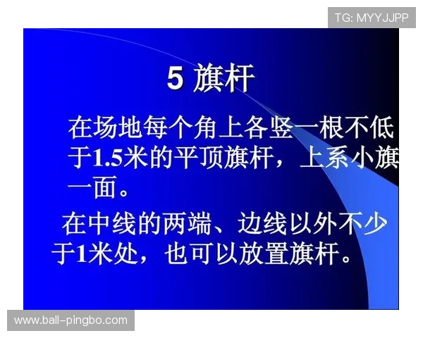 篮球中线规则最新解析：讲解中线位置与相关违例规则