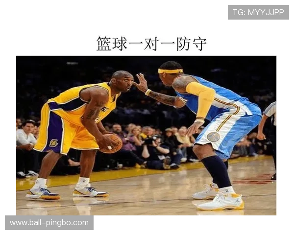 篮球新手必学的防守规则详解：如何合法进行一对一防守