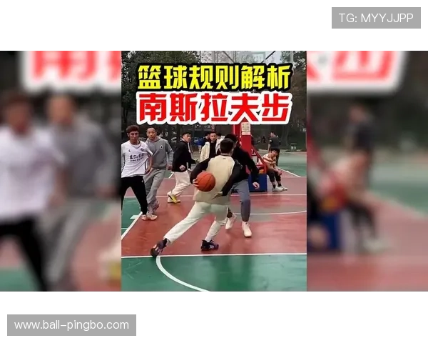 篮球规则解析：五秒违例的具体判罚场景