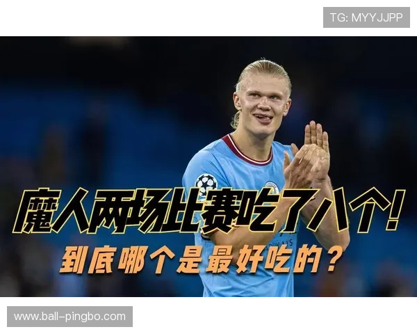 姆巴佩与哈兰德进球效率对比:谁才是新时代最强终结者 姆巴佩与哈兰德进球效率对比:谁才是新时代最强终结者