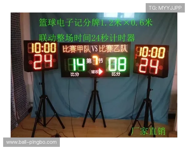 篮球进攻与计时的关键解读：掌握24秒计时规则要点