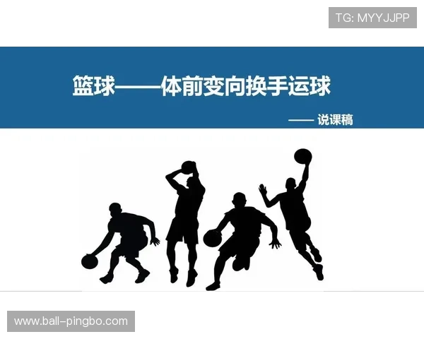 运球规则解析:篮球比赛中运球什么意思及判罚标准 运球规则解析:篮球比赛中运球什么意思及判罚标准